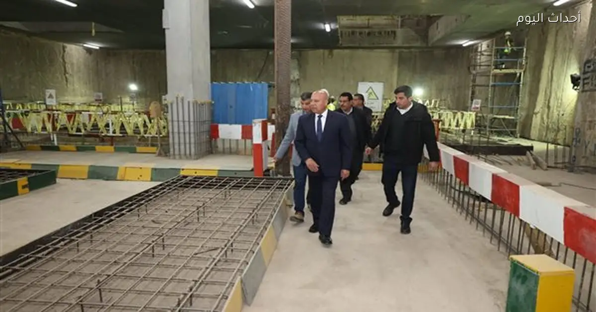 وزير النقل يزور محطة الملك الصالح للمترو لمتابعة التنفيذ