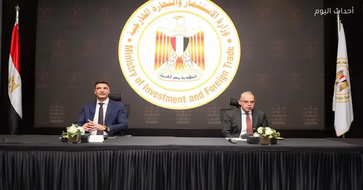 وزيرا الصناعة والاستثمار يناقشان مع بنوك الاستثمار سبل جديدة لتمويل الصناعة