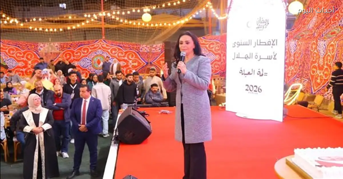 وزيرة التضامن تحضر حفل إفطار الهلال الأحمر المصري