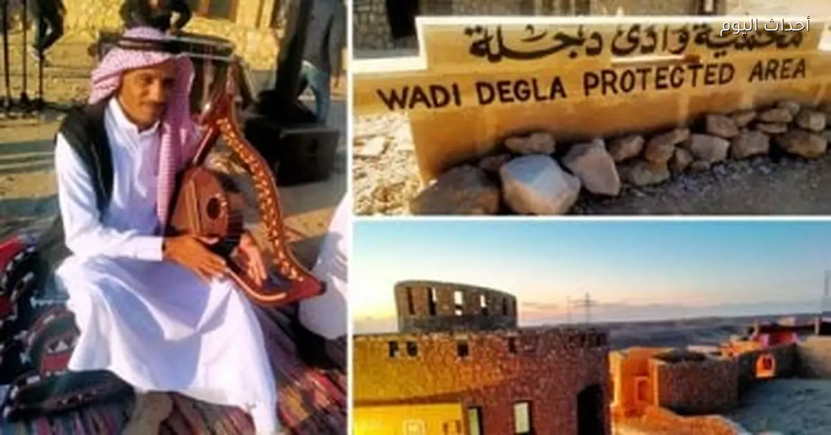 وزيرة التنمية المحلية والبيئة تدعم تحسين البنية التحتية للمحميات