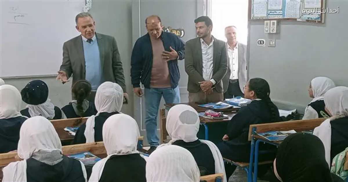 وكيل تعليم أسيوط يتفقد مدارس الدمج ويؤكد أهمية غرف المصادر