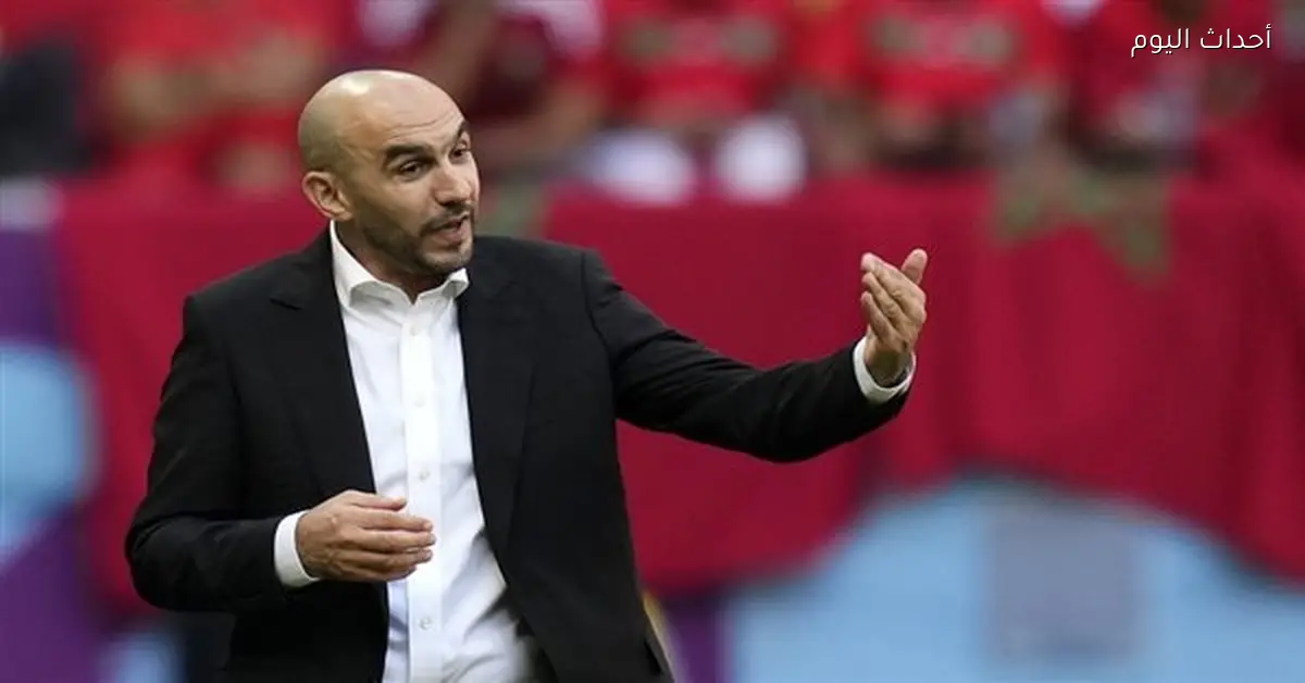 وليد الركراكي يدخل اهتمامات توتنهام والاتحاد السعودي