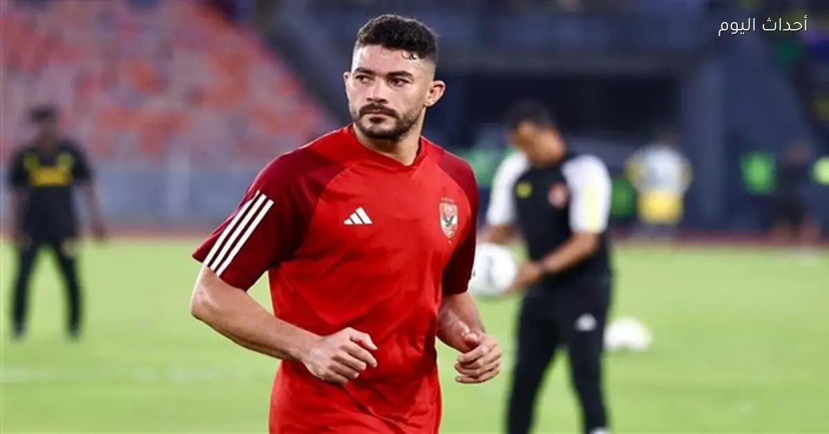 ياسر إبراهيم مهدد بالإيقاف 3 مباريات بعد مواجهة الترجي