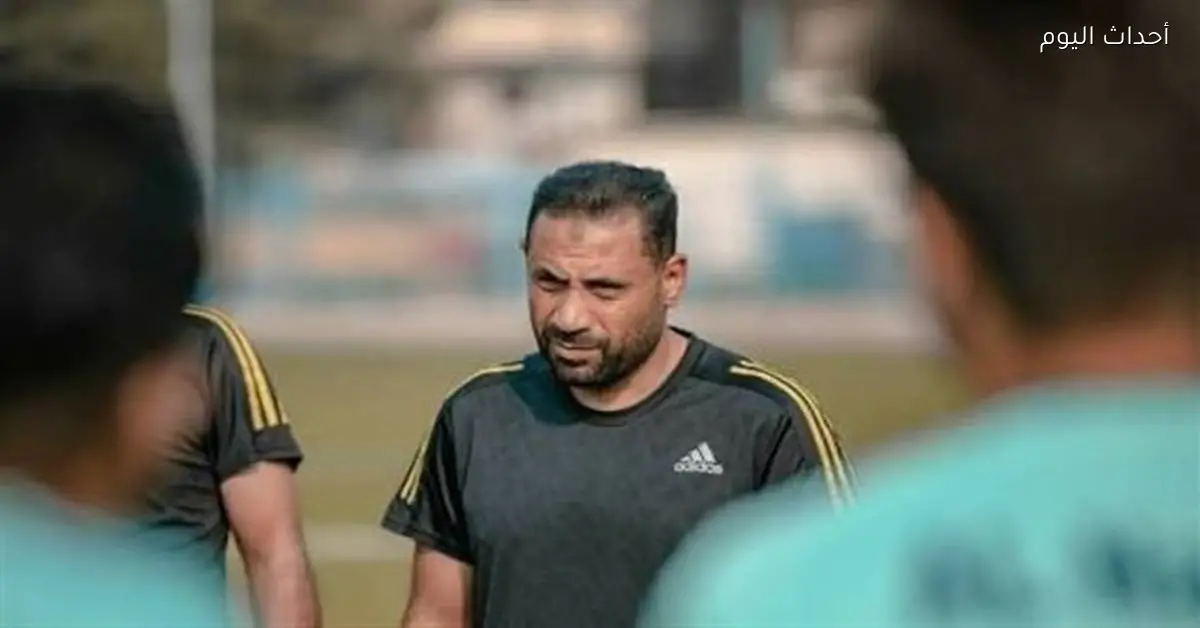 ياسر رضوان ينضم للجهاز الفني لمولودية الجزائر