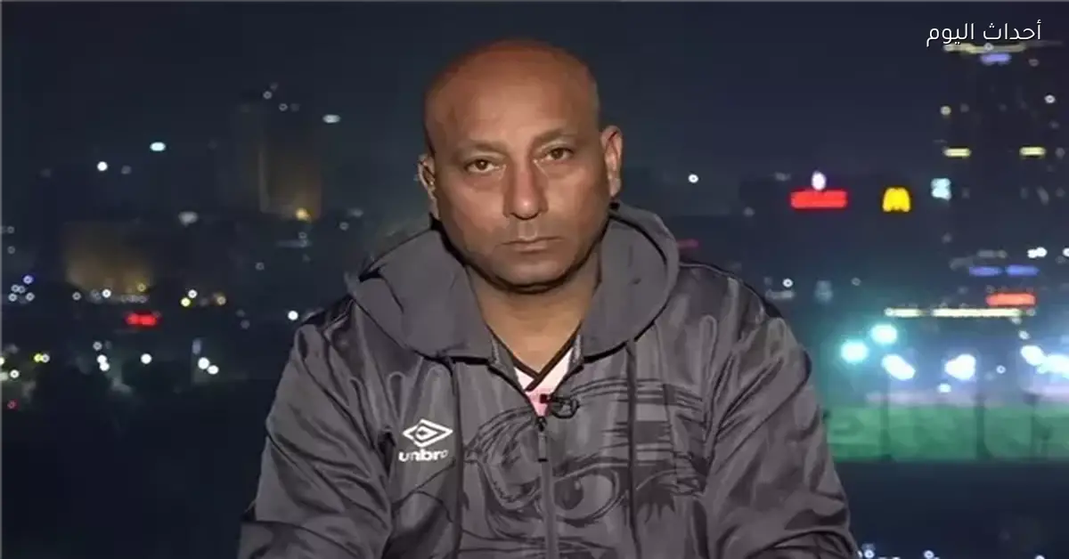 ياسر ريان: نساند الأهلي بقيادة الخطيب والهجوم على النادي مجرد زوبعة في السوشيال