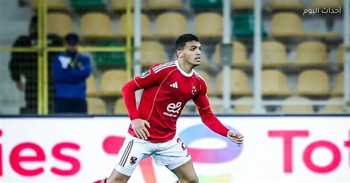 ياسين مرعي في طريقه للانضمام للمنتخب الوطني