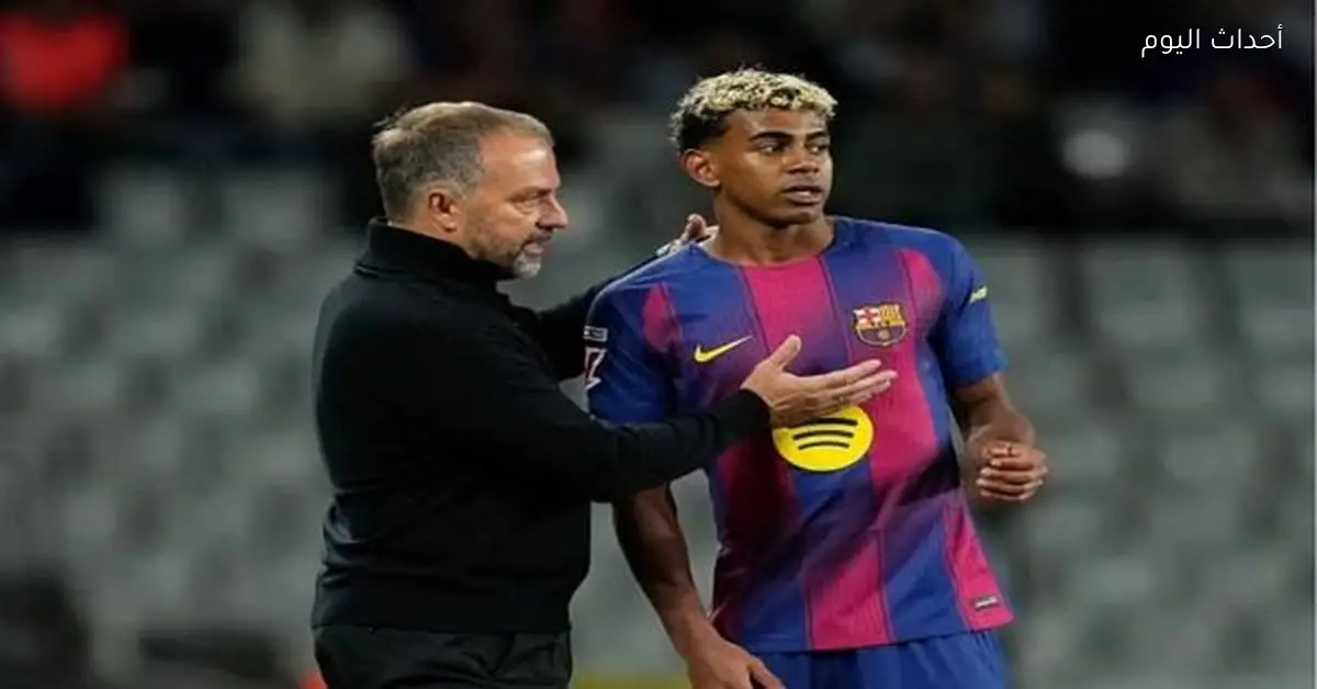 يامال يقود برشلونة للفوز الثاني على التوالي وفليك يشيد بأداء لاعبيه