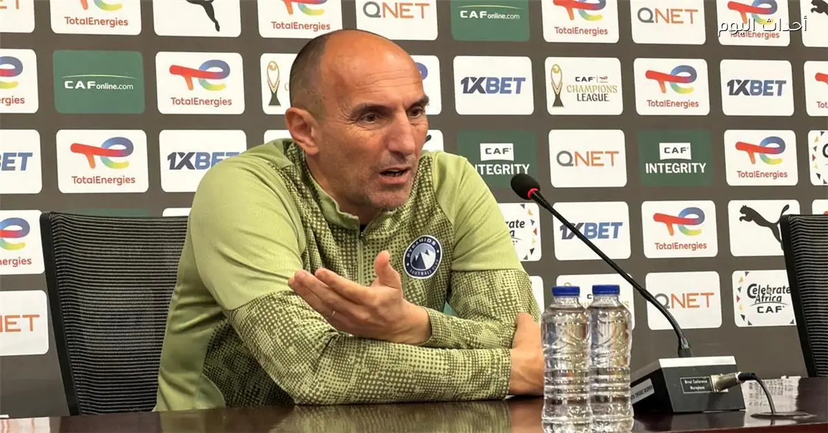 يورتشيتش يؤكد دراسة الجيش الملكي جيدًا ويهدف للحفاظ على لقب دوري أبطال إفريقيا