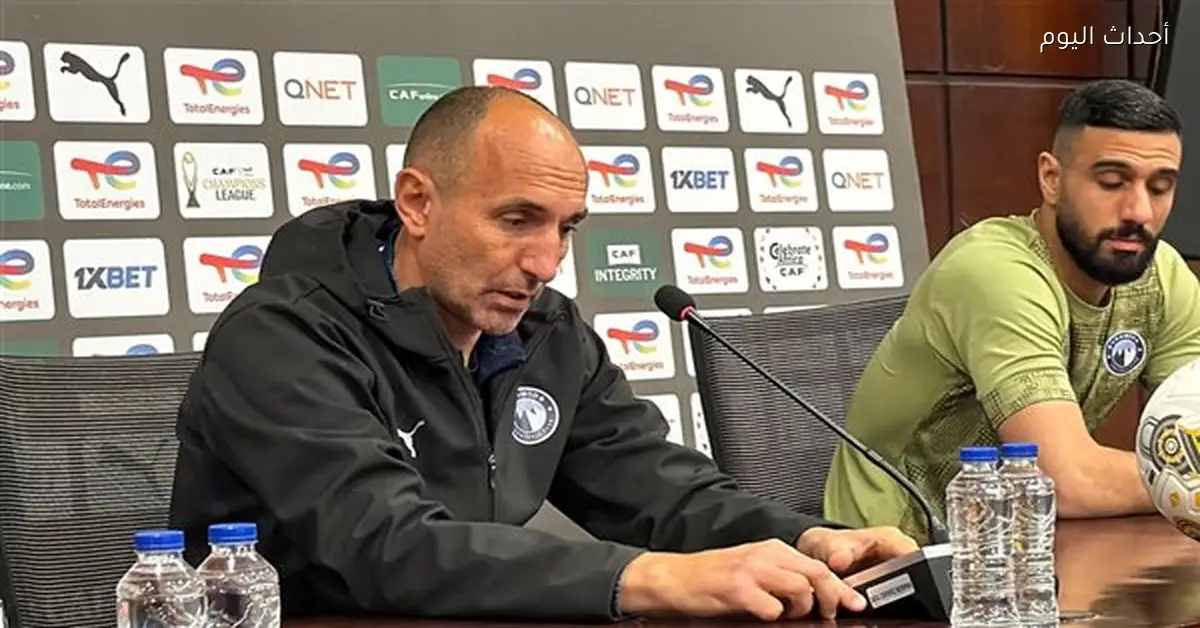 يورتيشيتش: مواجهة الجيش الملكي حاسمة ونسعى للحفاظ على اللقب الإفريقي