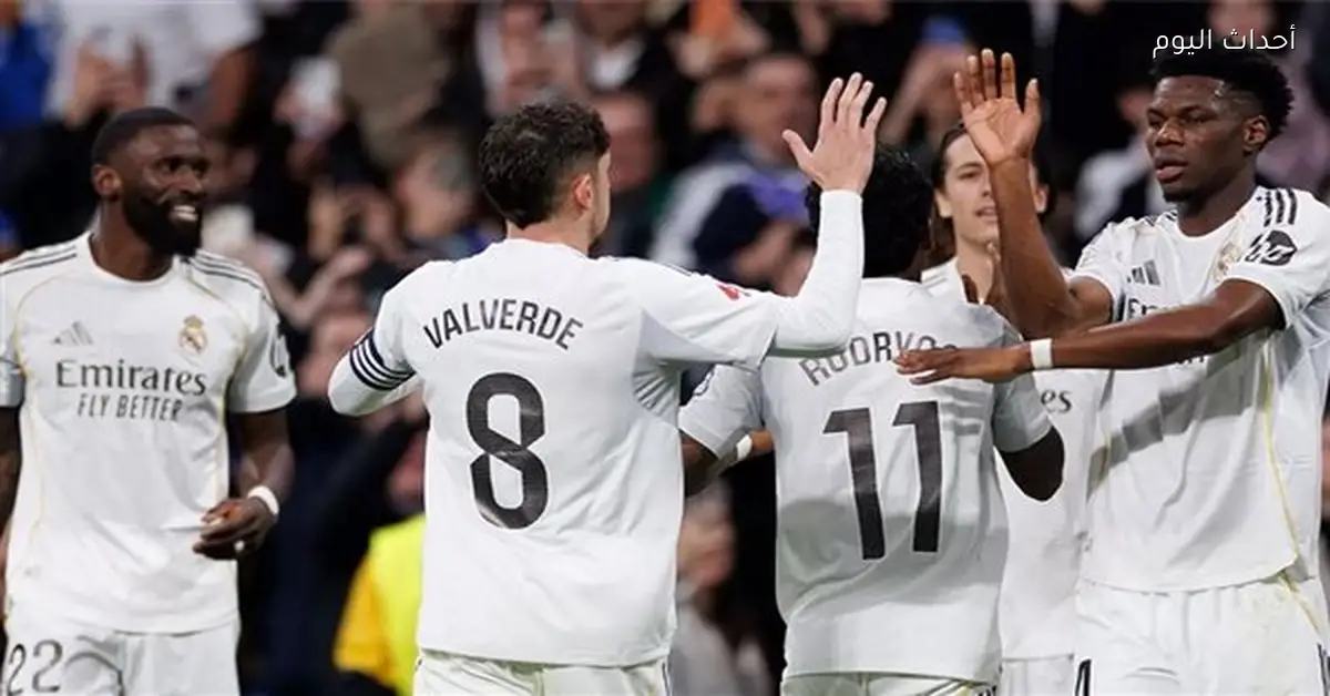 يويفا يفرض عقوبات على ريال مدريد بسبب أحداث العنصرية