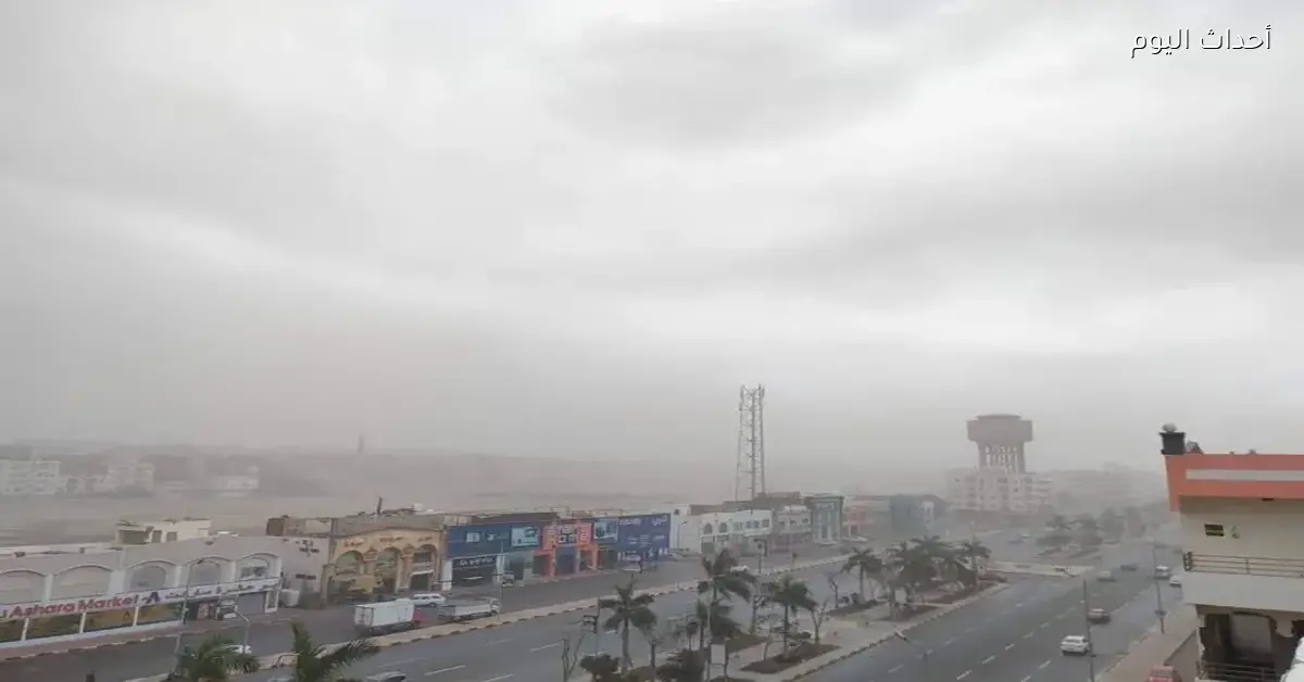 تأجيل الدراسة بكرة في مصر بسبب الطقس السيء