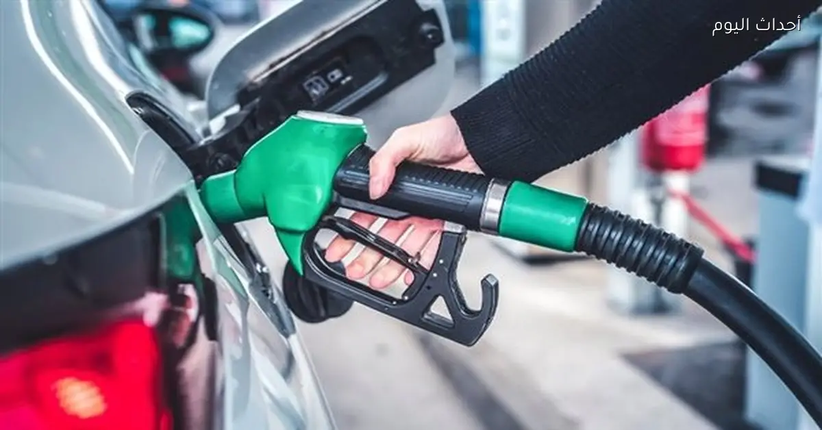 أسعار البنزين اليوم بعد تثبيت سعر الفائدة في مصر
