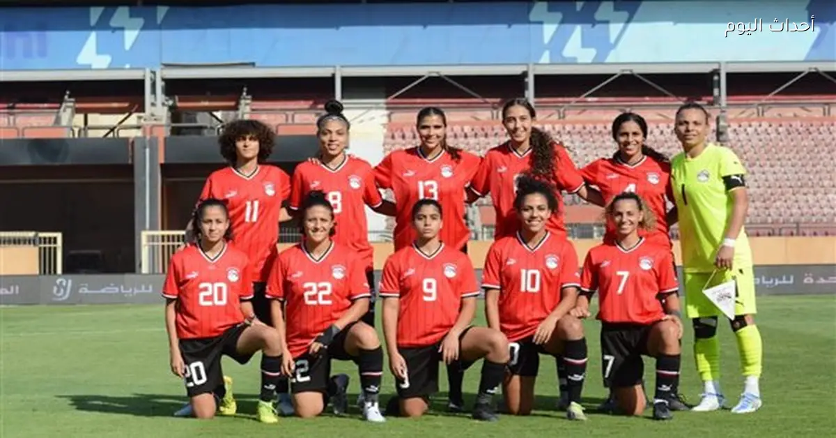 قائمة منتخب مصر لكرة القدم النسائية قبل كأس العالم