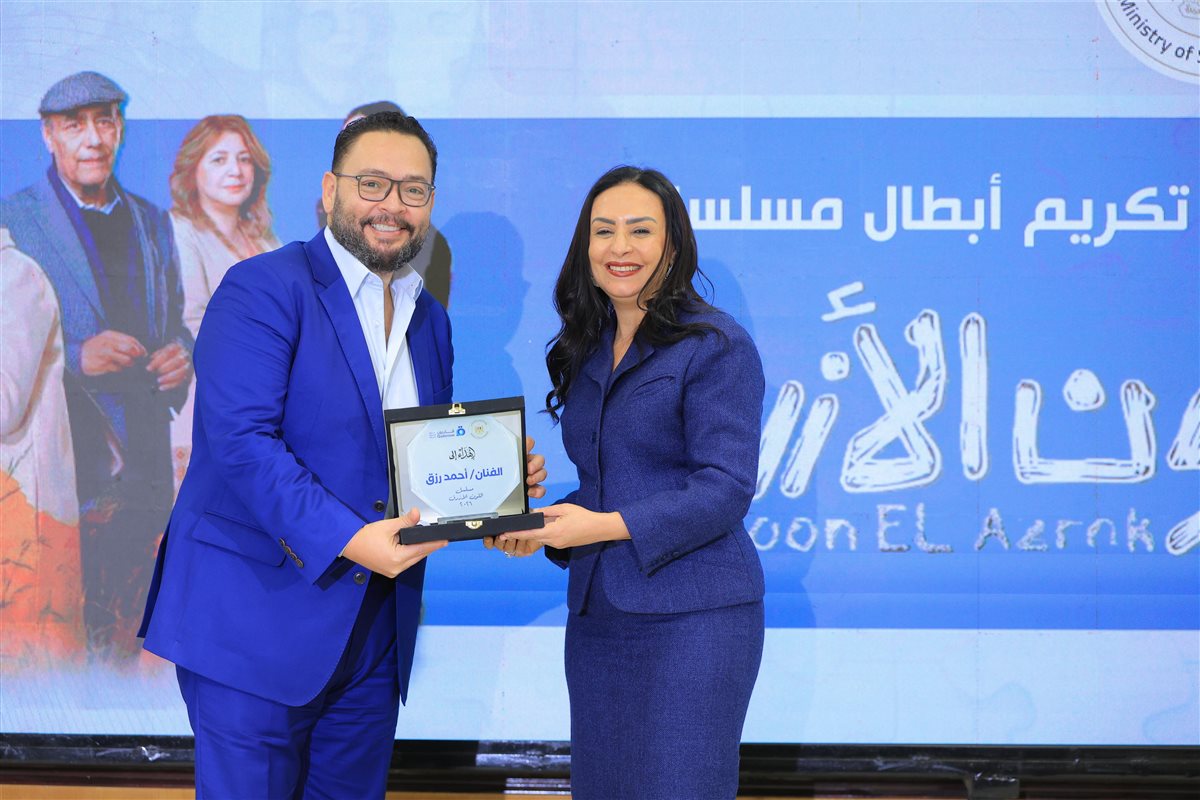 جانب من حفل التكريم 