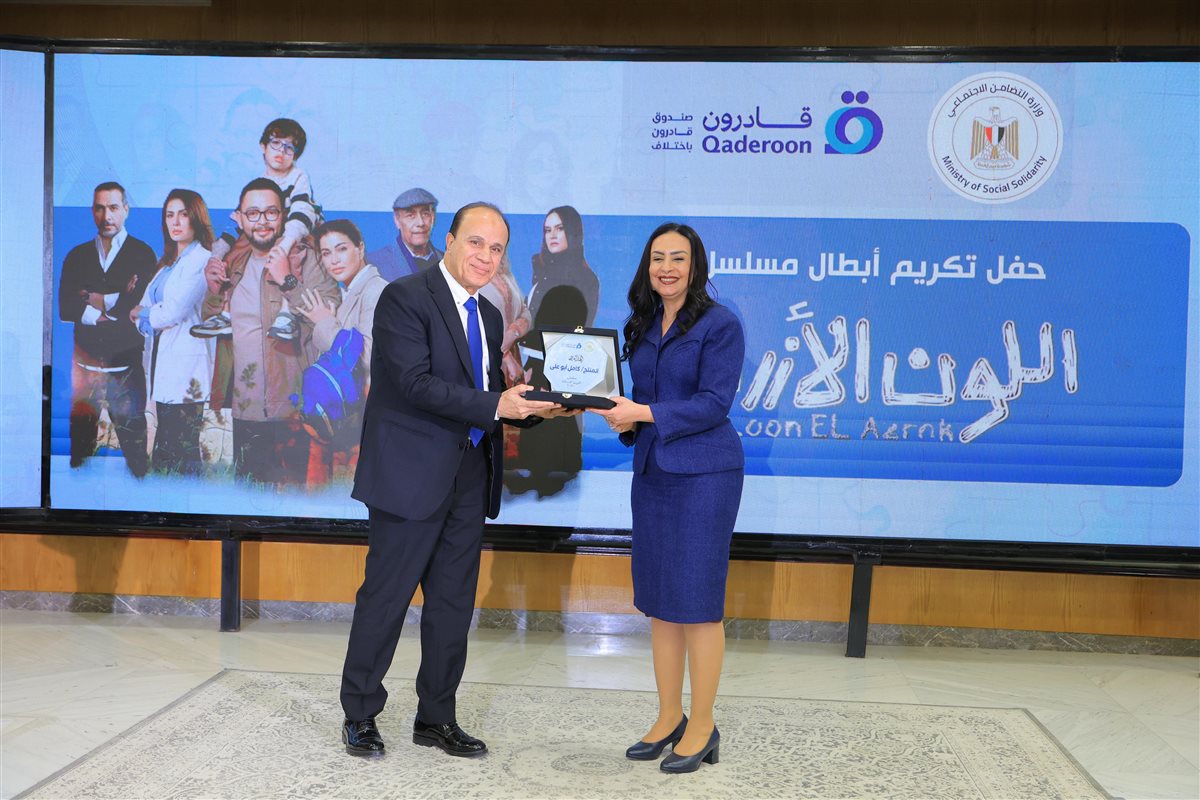 جانب من حفل التكريم 