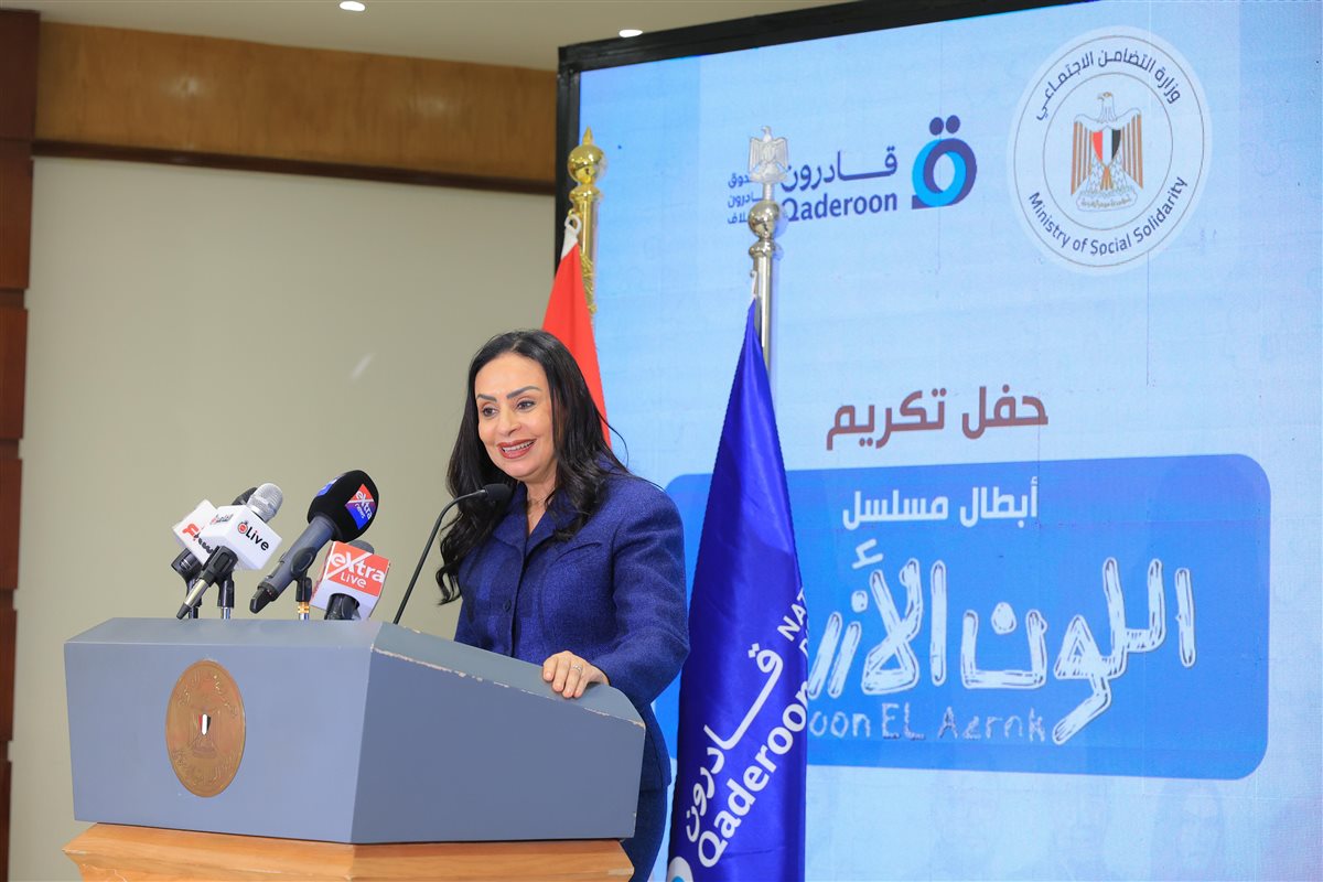 جانب من حفل التكريم 