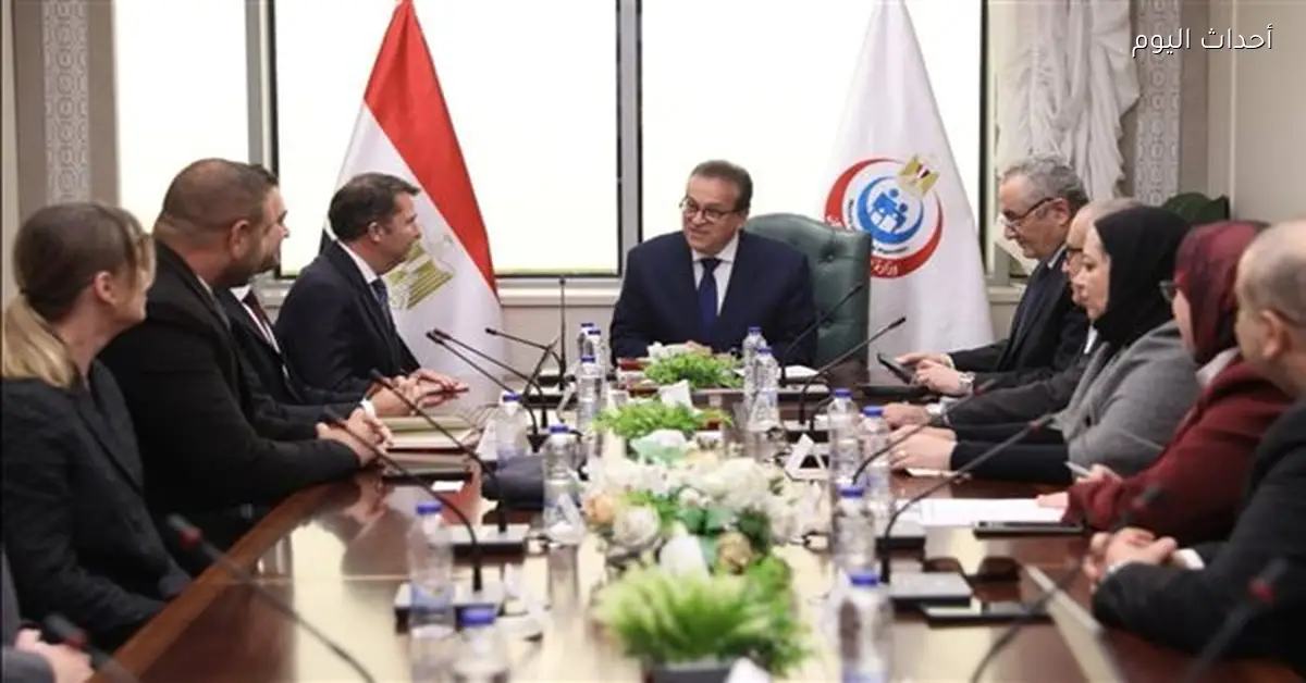 وزير الصحة يبحث التعاون مع شركات عالمية لعلاج أمراض القلب
