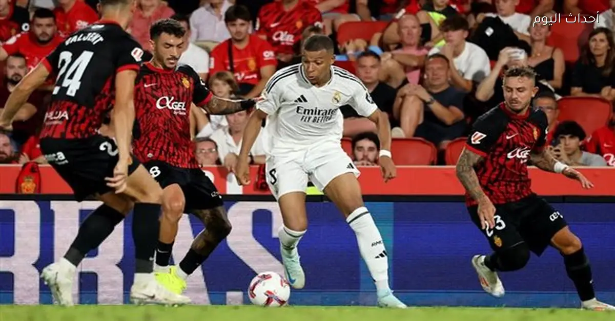 موعد مباراة ريال مدريد ومايوركا في الدوري الإسباني والقنوات الناقلة
