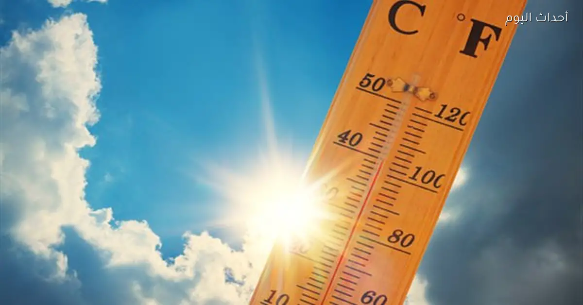 تحسن حالة الطقس اليوم مع تحذيرات من الشبورة والرياح