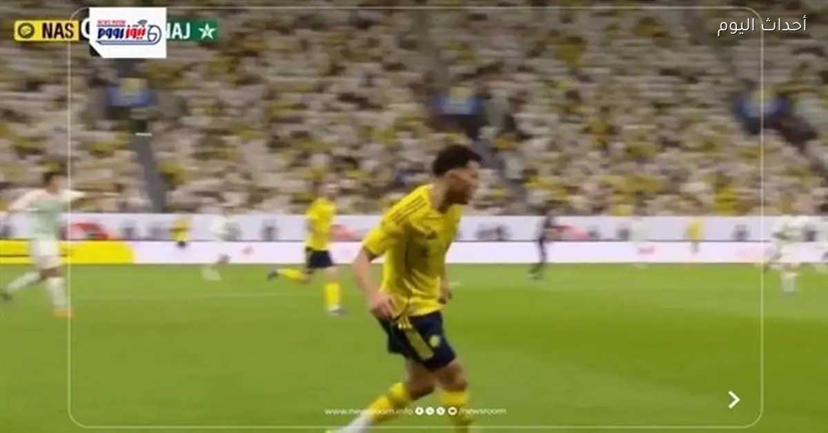 نتيجة مباراة النصر والنجمة في الدوري السعودي 2025-2026 وأبرز الأهداف
