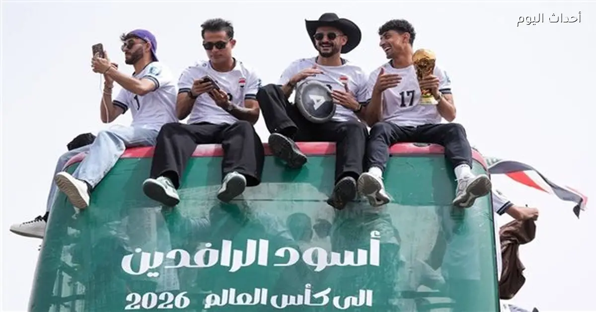 استقبال حافل لمنتخب العراق في بغداد بعد التأهل لكأس العالم