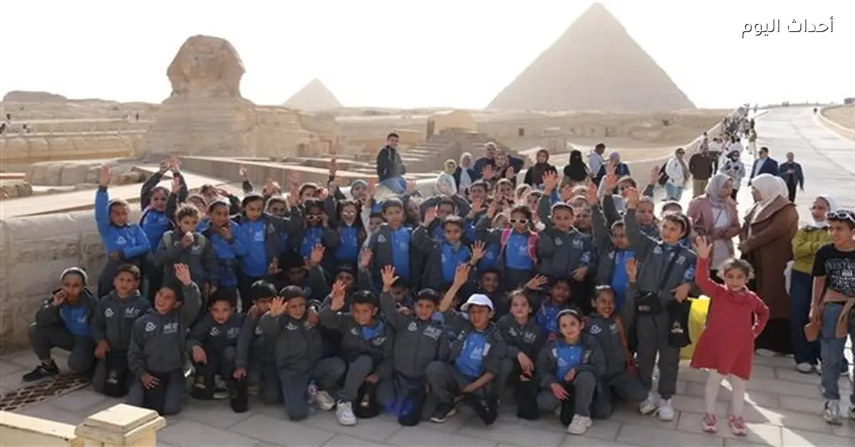 جولة مجانية بالأهرامات للأطفال من المناطق الفقيرة