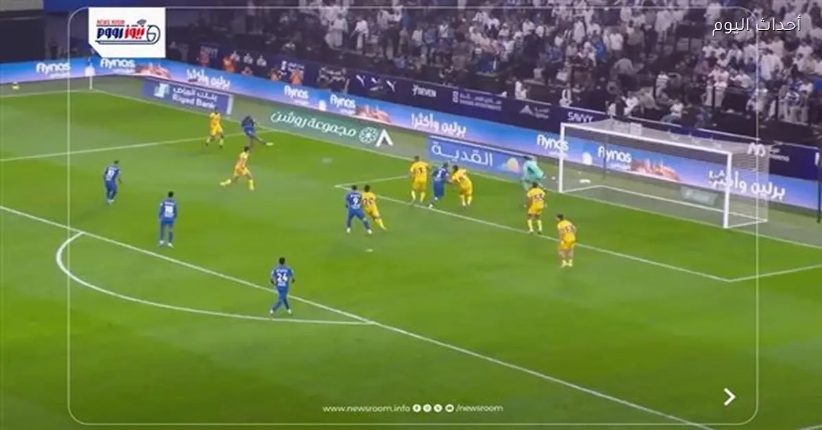 الهلال يتعادل مع التعاون 2-2 في الدوري السعودي 2025-26