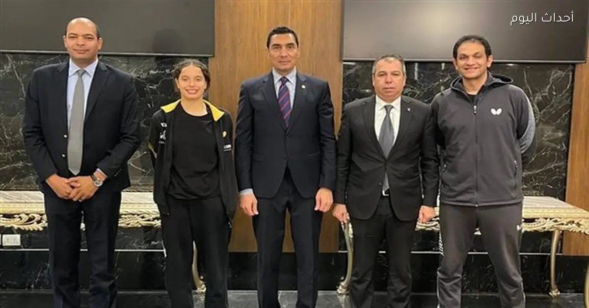 وزير الرياضة يكرم هنا جودة بعد إنجازها في كأس العالم