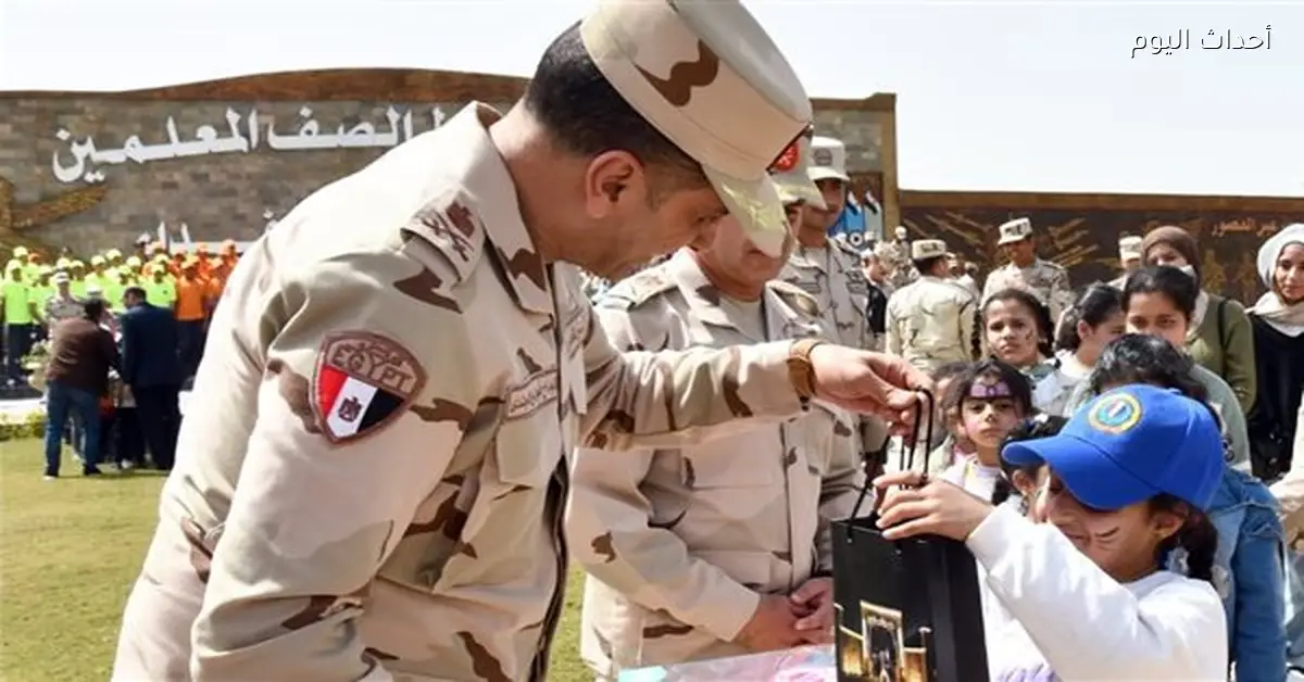 القوات المسلحة تحتفل بيوم اليتيم مع أطفال مصر