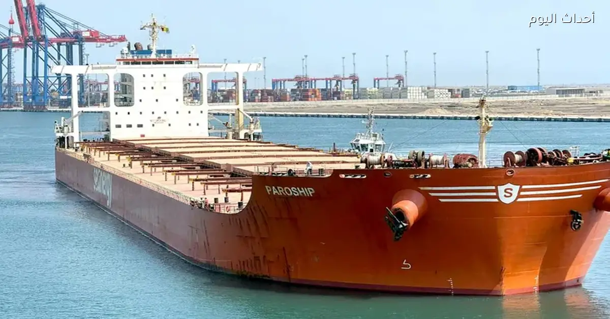 ميناء شرق بورسعيد يستقبل أكبر سفينة صب جاف في مصر