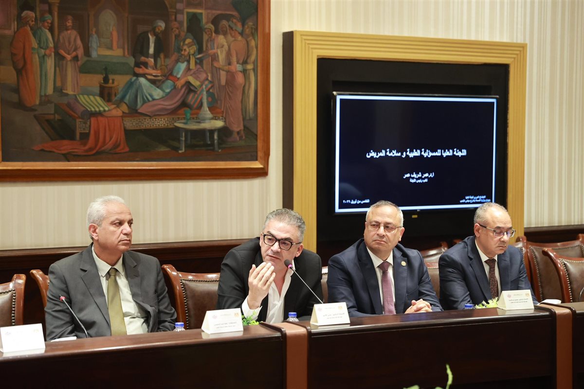 جانب من الاجتماع