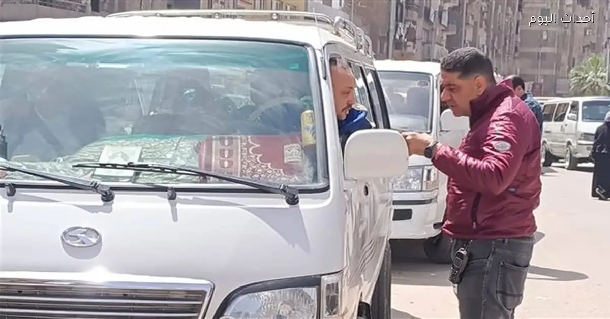 الجيزة تضبط 104 مخالفات لسيارات السرفيس في شوارعها