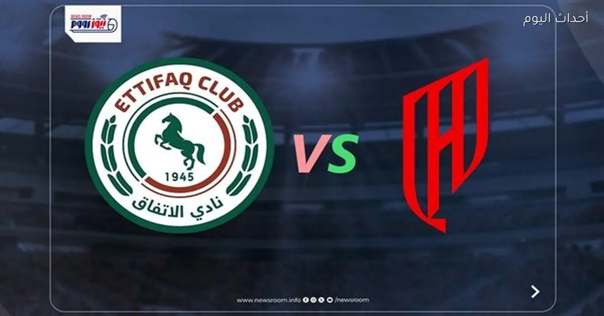 نتيجة وأهداف مباراة القادسية والاتفاق في الدوري السعودي 2025-2026