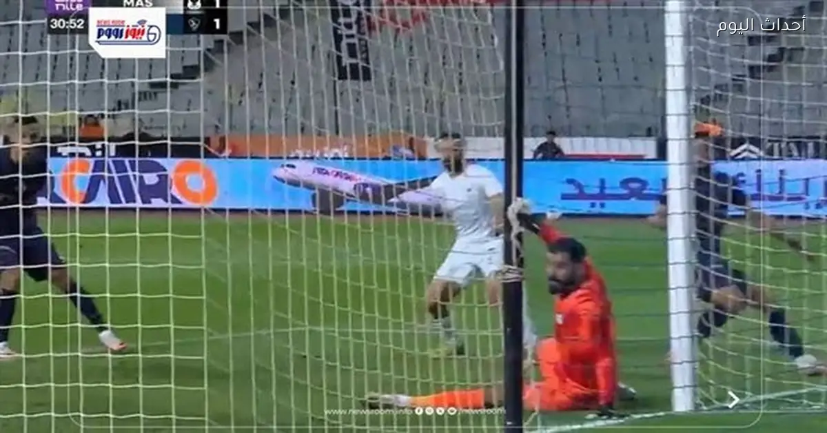 الزمالك يواجه المصري في دوري النيل ونتيجة المباراة الآن