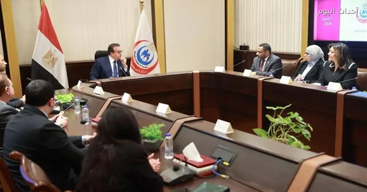 وزير الصحة يعزز التعاون مع أسترازينيكا لمشروعات صحية جديدة