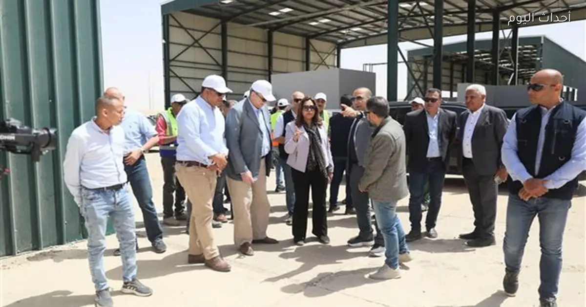 منال عوض تتفقد مصنع إيكوم للمخلفات بالعاشر من رمضان بعد غلق مقلب العبور