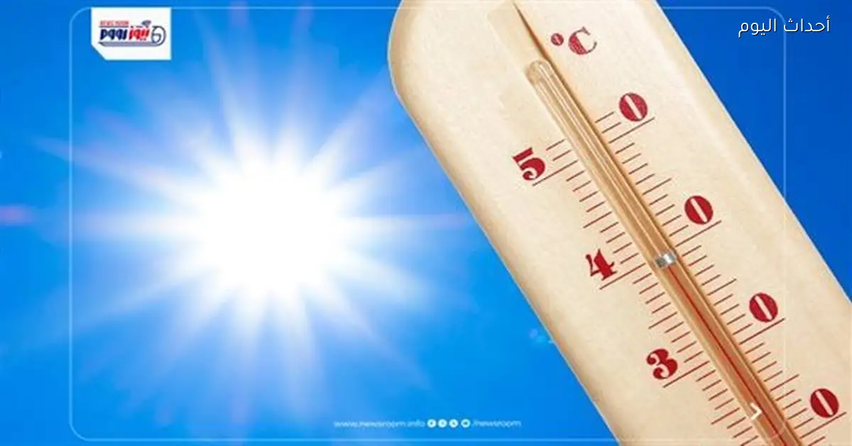 حالة الطقس اليوم في القاهرة والمحافظات مع تفاصيل الرياح والأمطار