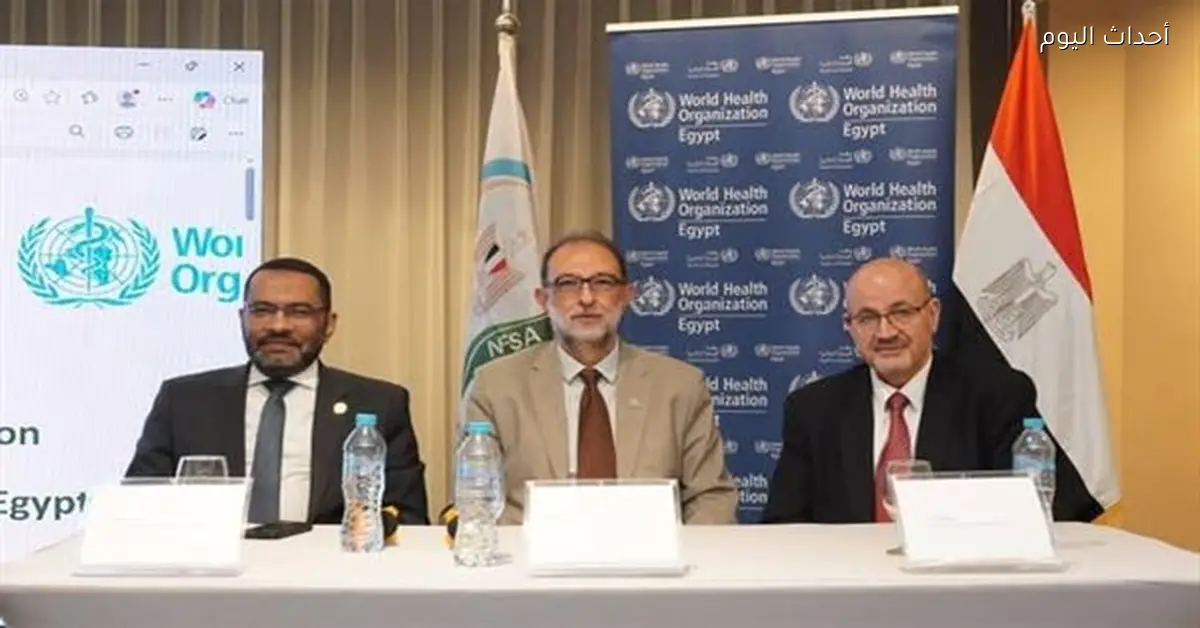 مبادرة وطنية للتخلص من الدهون بالتعاون مع الصحة العالمية