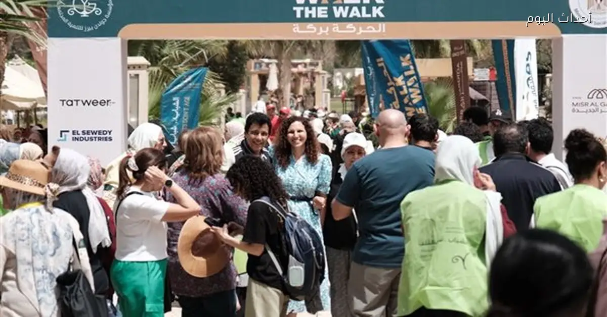 انطلاق رالي المشي الثالث لكبار السن “الحركة بركة”
