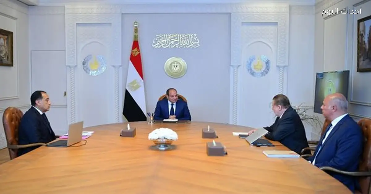 السيسي يوجه بخفض التضخم ودعم القطاع الخاص