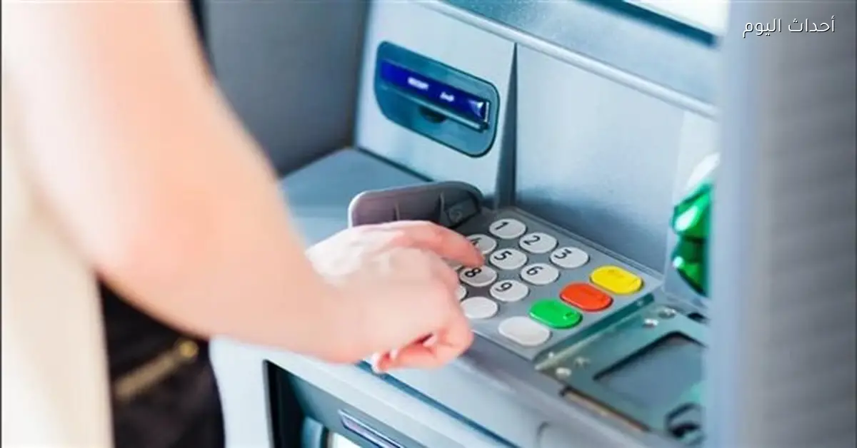 حدود السحب اليومي من البنوك وATM ورسوم إنستاباي