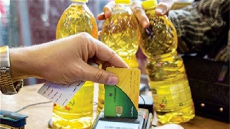 أسعار سلع <a href=