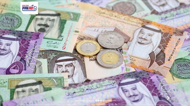 سعر الريال السعودي اليوم