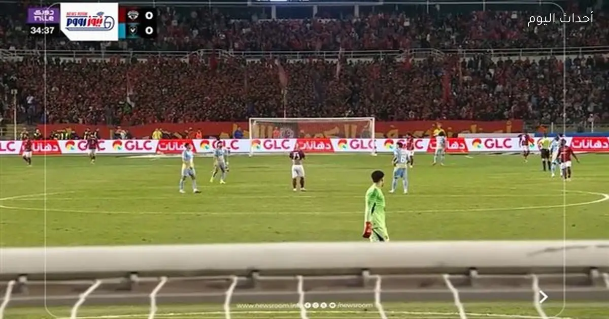 ملخص ونتيجة مباراة الأهلي وسيراميكا كليوباترا في دوري النيل 2025-26