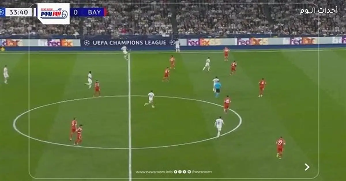 نتيجة وملخص مباراة ريال مدريد والبايرن في دوري أبطال أوروبا 2025-26