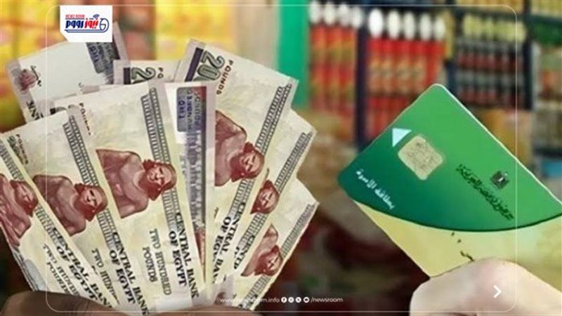 أسعار سلع منحة التموين