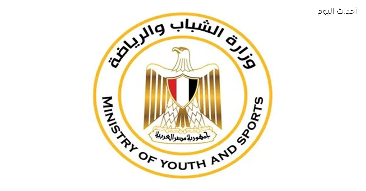 استجابة مميزة لشكاوى المواطنين بوزارة الرياضة تصل إلى 99.48% في مارس