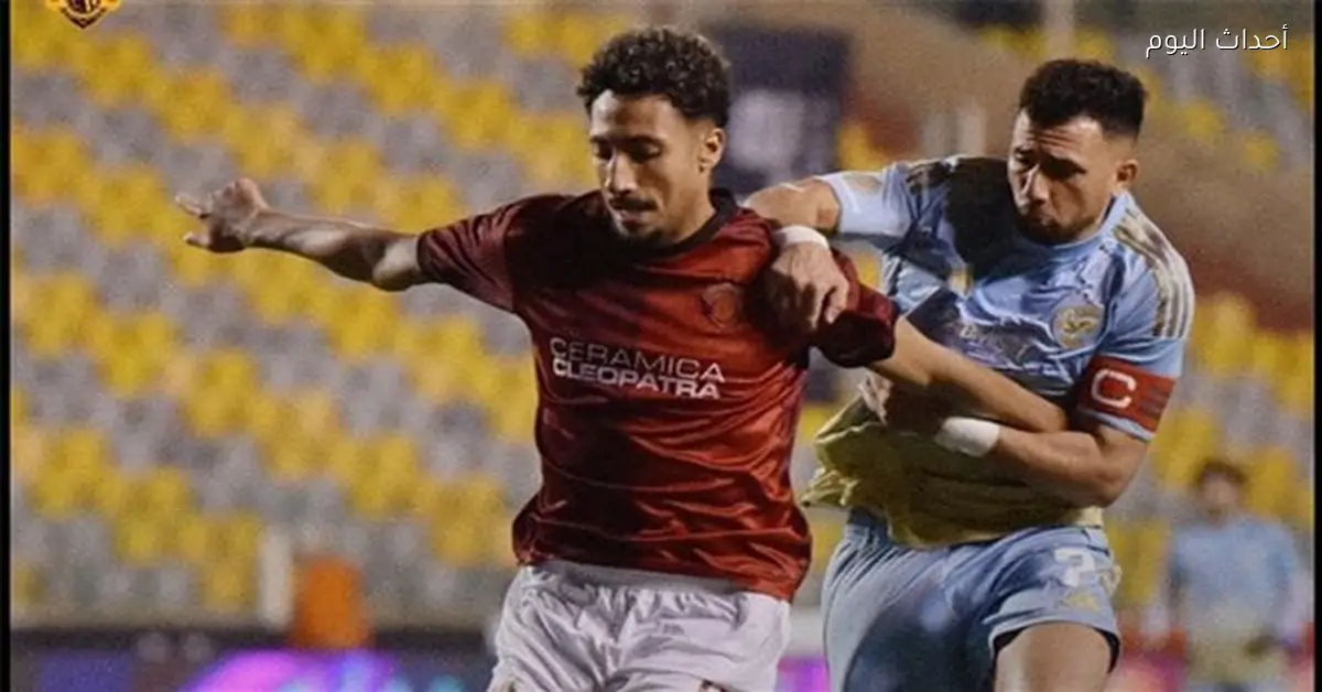 أوسكار يتحدث عن ركلة جزاء الأهلي مع الحكام