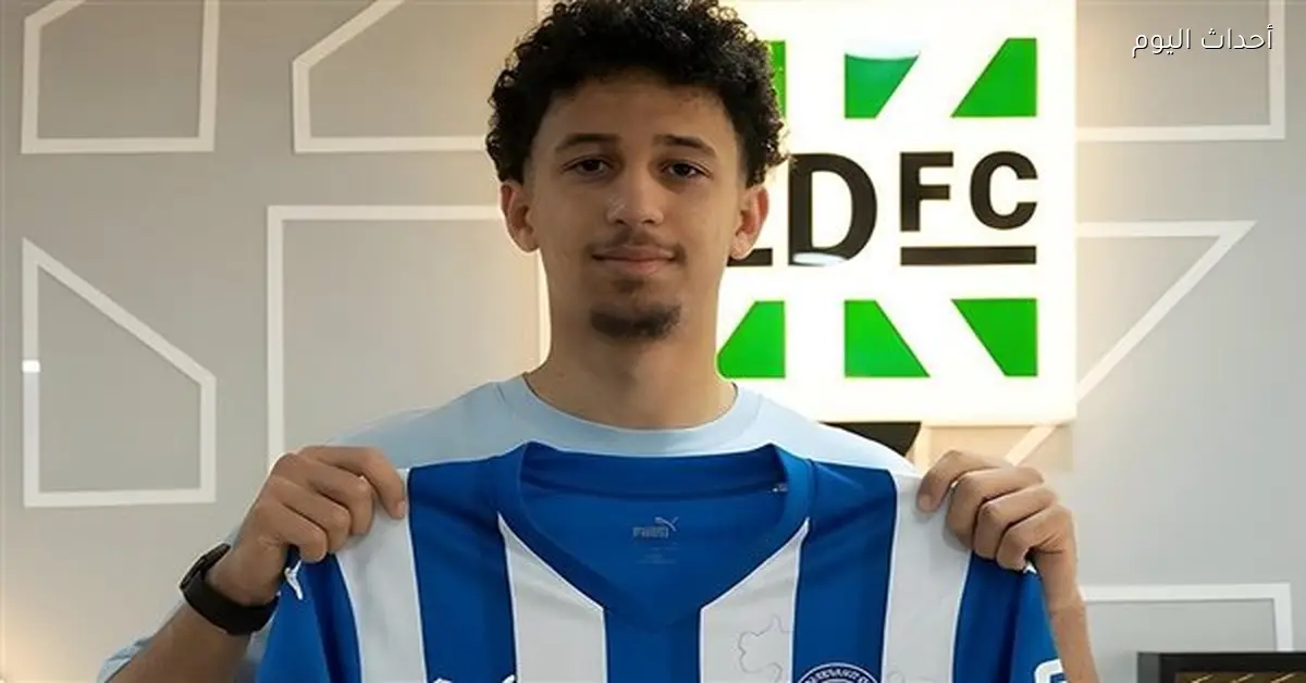 نادي زد يعلن انتقال عمر ياسر إلى ديبورتيفو ألافيس