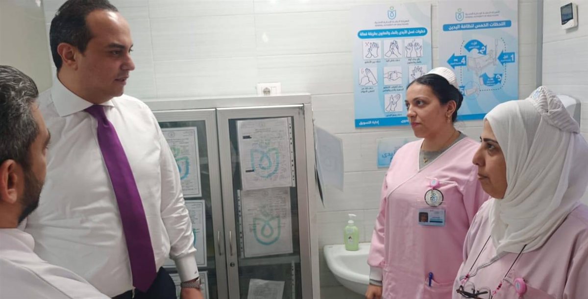 الرعاية الصحية